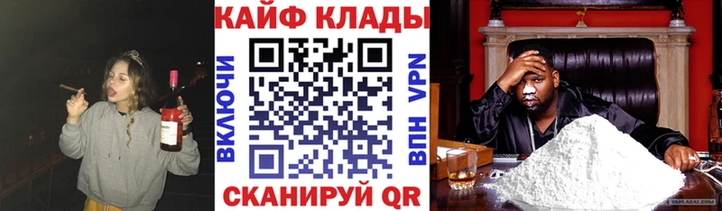 Цена Котово ГАШ блэк спрут сайт Метамфетамин Меф A PVP Конопля