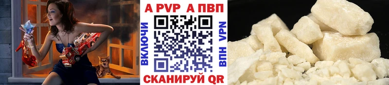 APVP мука  Котово 