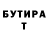 Метадон кристалл Sargylana Diakonova