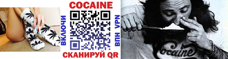 COCAIN 98% Котово