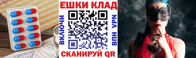 нарко площадка клад  Котово  Ecstasy круглые 