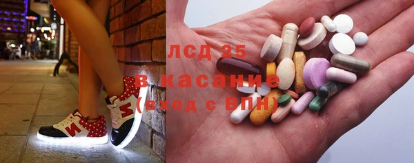 Альфа ПВП Богородск