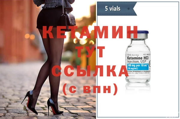 Альфа ПВП Богородск
