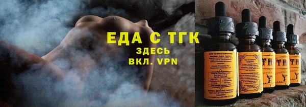 наркотики Богданович