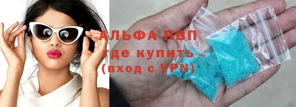 Альфа ПВП Богородск