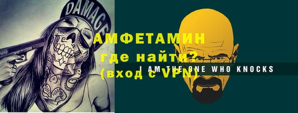 Альфа ПВП Богородск