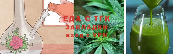 Альфа ПВП Богородск