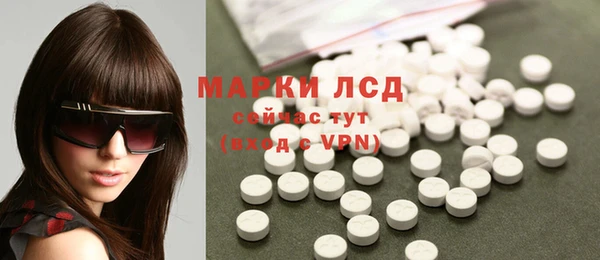 PSILOCYBIN Богородицк