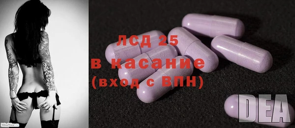 Альфа ПВП Богородск