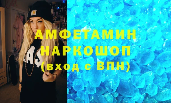 PSILOCYBIN Богородицк