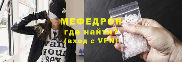 наркотики Богданович