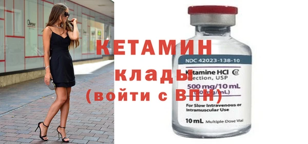 наркотики Богданович