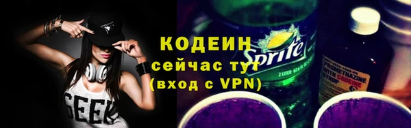 наркотики Богданович