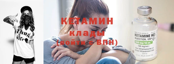 Альфа ПВП Богородск