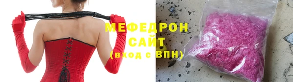 Альфа ПВП Богородск