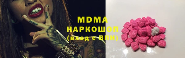 ALPHA-PVP Белоозёрский