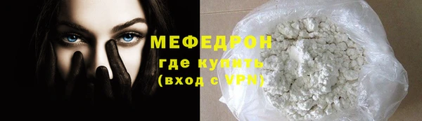 Альфа ПВП Богородск