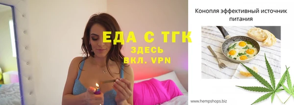 наркотики Богданович