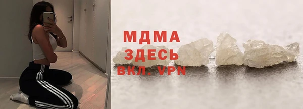 наркотики Богданович
