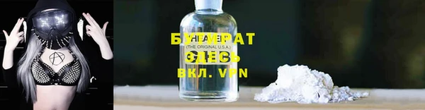 Альфа ПВП Богородск