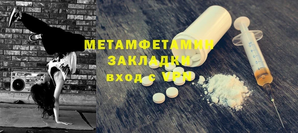 наркотики Богданович