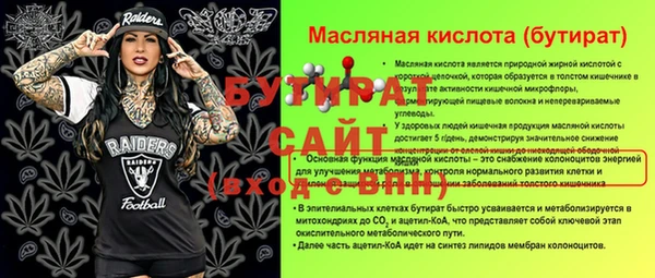 наркотики Богданович