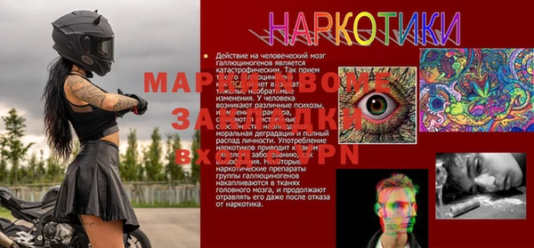 наркотики Богданович