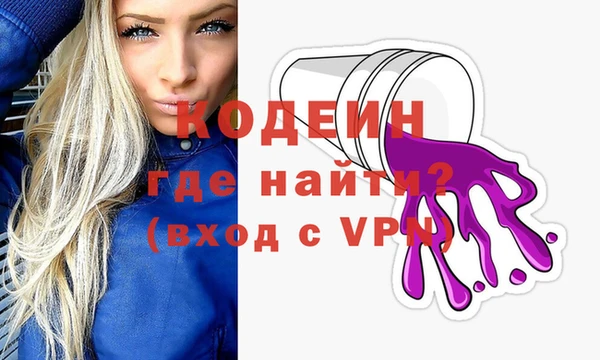 Альфа ПВП Богородск