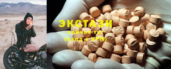 PSILOCYBIN Богородицк