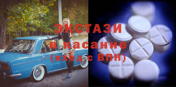 Альфа ПВП Богородск