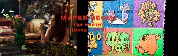 mdma Беломорск