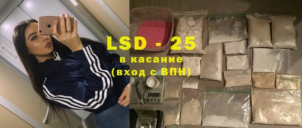 Альфа ПВП Богородск