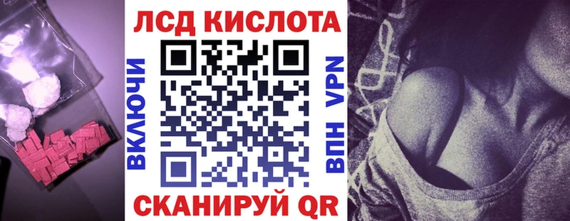 Лсд 25 экстази кислота  Котово 
