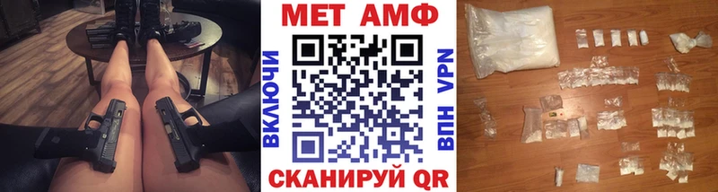как найти наркотики  Котово  Первитин кристалл 