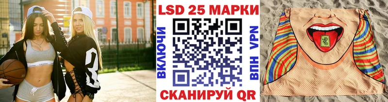 купить наркотик  Котово  Марки NBOMe 1,8мг 