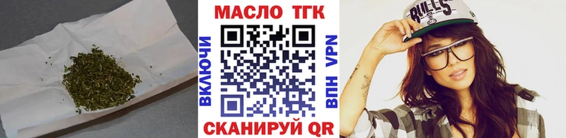 ТГК вейп  Котово 