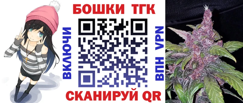 Бошки Шишки OG Kush  где продают наркотики  Котово 